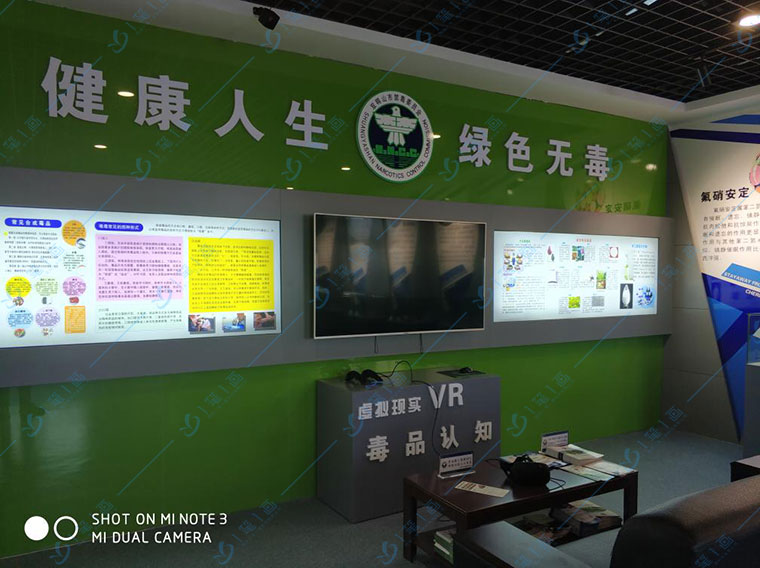 禁毒教育基地多媒体设备/如何做好青少年毒品预防教育工作/数字化禁毒教育馆-一笔一画科技