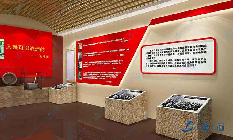 廉政警示教育平台装修-专业廉政馆设计-廉政教育基地-廉政馆-多媒体廉政展厅施工-声光电廉政警示教育基地-反腐倡廉教育基地设计-一笔一画科技
