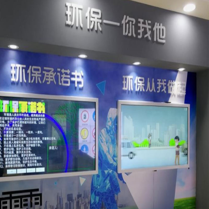 环保展厅设计创新创意环保科普馆设计效果图