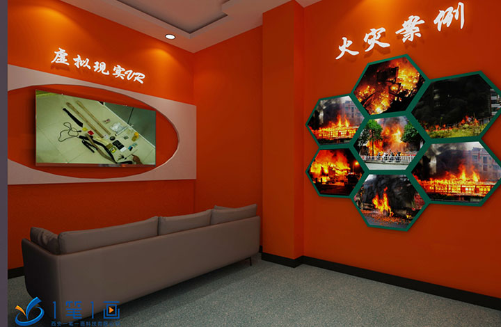 vr安全培训体验馆