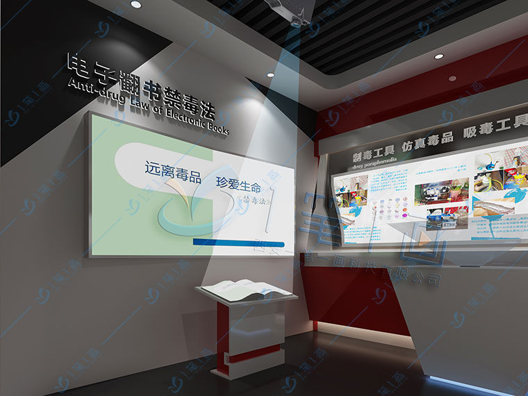 禁毒教育基地设计方案/禁毒展厅效果图片/禁毒基地策划方案明细/预防毒品教育基地施工图/禁毒馆设计公司