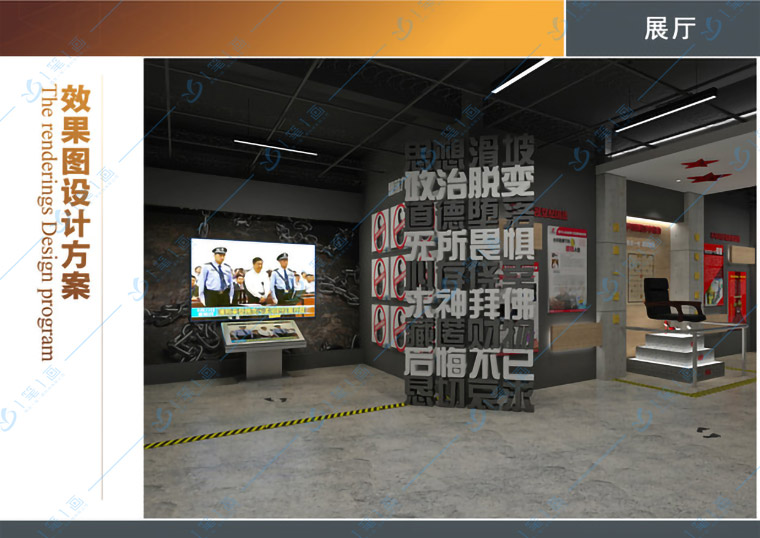 数字化互动多媒体廉政展厅的警示教育效果