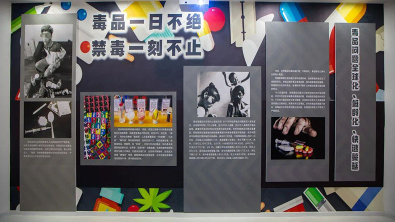 禁毒展馆，禁毒馆电子设备-新型禁毒馆毒品认知教育