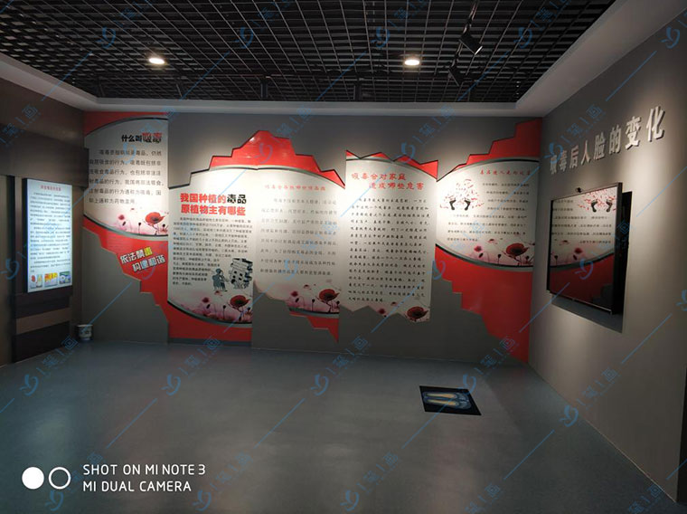 禁毒教育展厅方案-青少年禁毒教育基地设计施工