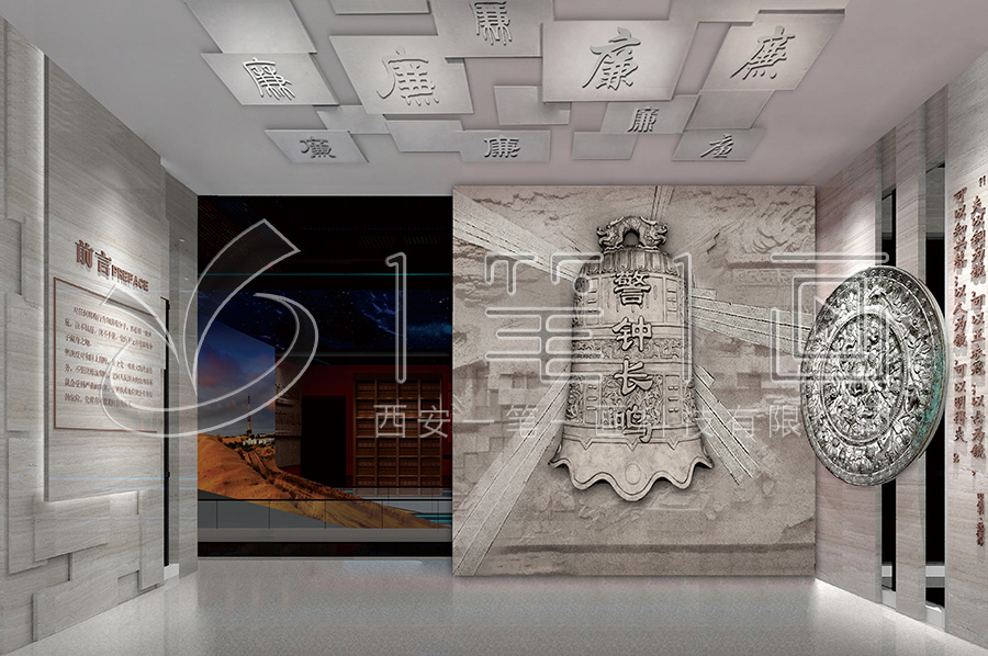 昌都廉政教育基地建设-高科技廉洁警示教育基地实施方案-创新创意廉洁文化教育基地产品-沉浸式廉明展馆规划设计