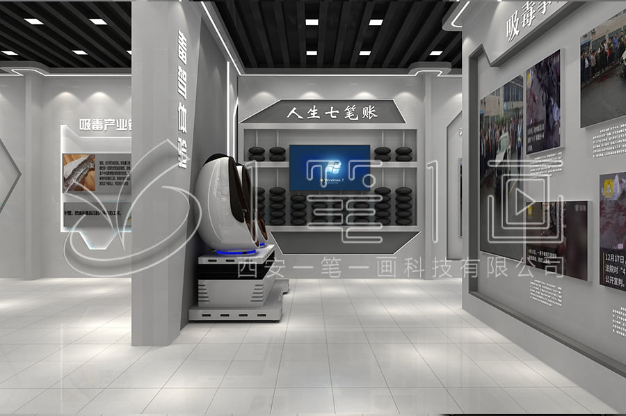 丽江禁毒教育基地建设-未成年毒品预防教育展示馆方案-毒品预防教育展厅数字化产品-小学生禁毒教育中心设计图片