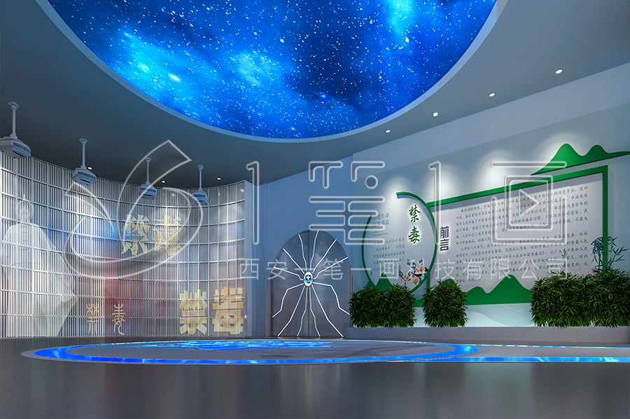 榆林禁毒教育基地建设-未成年毒品预防教育馆实施方案-禁毒教育展馆多媒体产品-未成年禁毒教育展馆平面设计