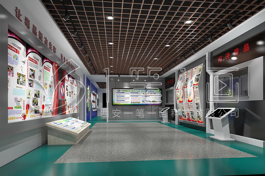 铜川禁毒教育基地建设-学校毒品预防教育基地方案设计-禁毒教育馆沉浸式产品-学校禁毒教育展馆设计方案