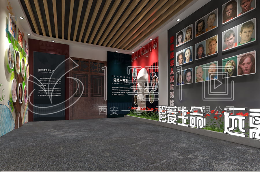 西安禁毒教育基地建设-青少年毒品预防教育馆方案设计-禁毒教育展厅vr产品-学校毒品预防教育中心效果图设计