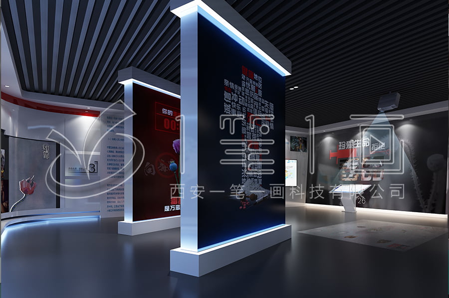 商洛禁毒教育基地建设-学校毒品预防教育中心方案-禁毒教育馆多媒体产品-中小学生禁毒教育展厅设计方案