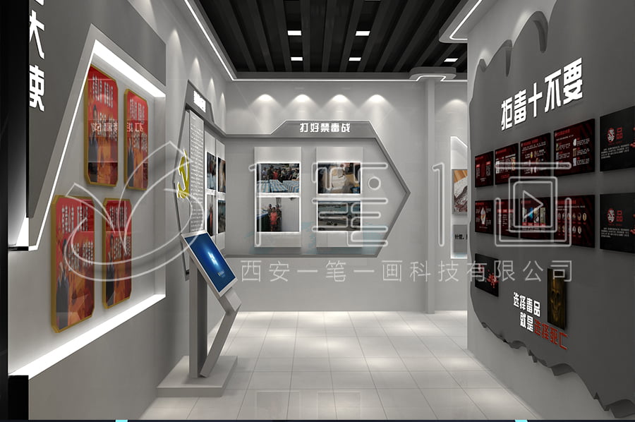 嘉峪关禁毒教育基地建设-青少年禁毒教育展馆解决方案-毒品预防教育展示馆多媒体设备-青少年毒品预防教育馆效果图设计