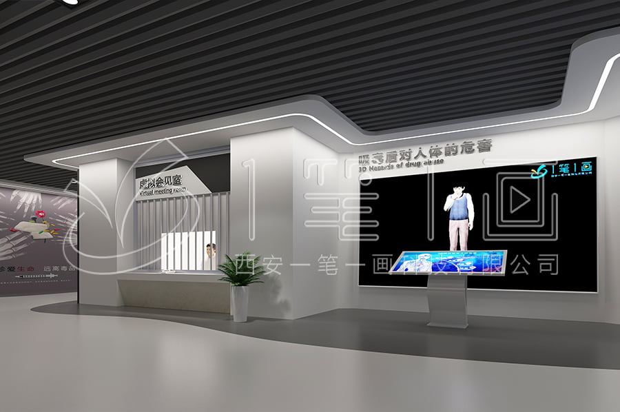 克拉玛依禁毒教育基地建设-小学生毒品预防教育中心实施方案-禁毒教育中心互动产品-中小学生禁毒教育中心效果图设计