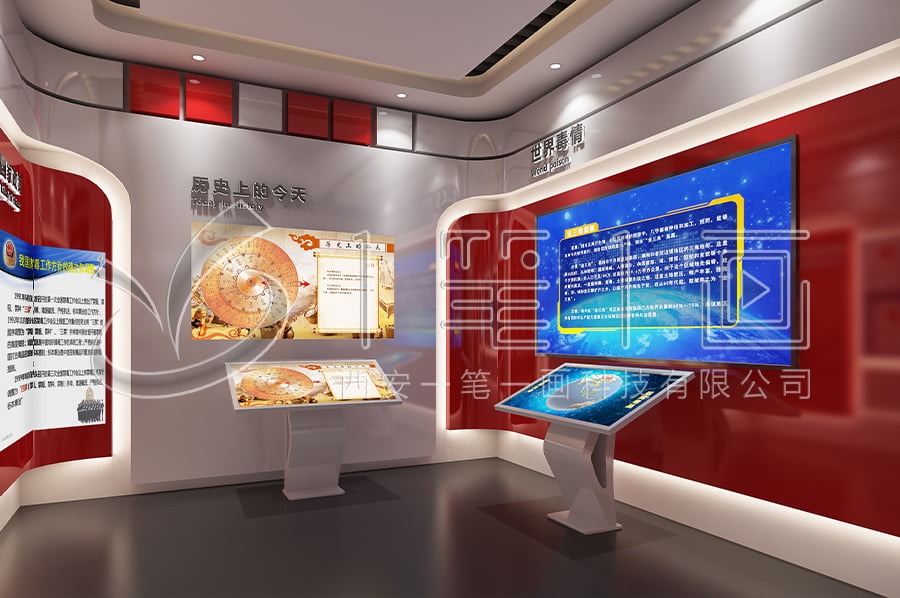 武威禁毒教育基地建设-未成年禁毒教育展馆建设方案-禁毒教育展厅vr产品-小学生禁毒教育馆设计图片