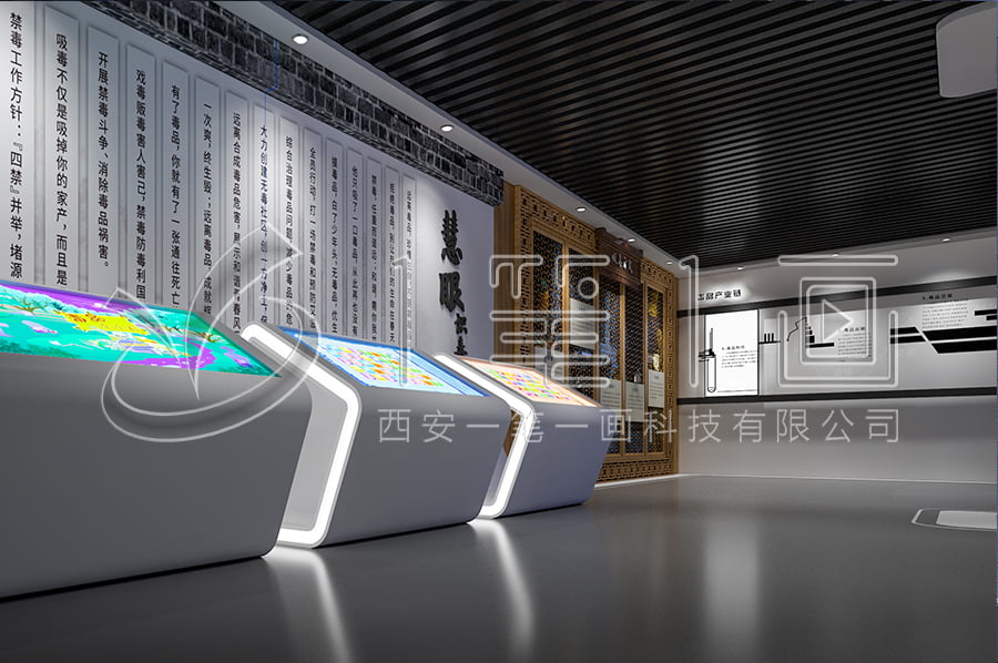 银川禁毒教育基地建设-小学生毒品预防教育展厅规划方案-毒品预防教育基地数字化产品-校园禁毒教育展厅效果图设计
