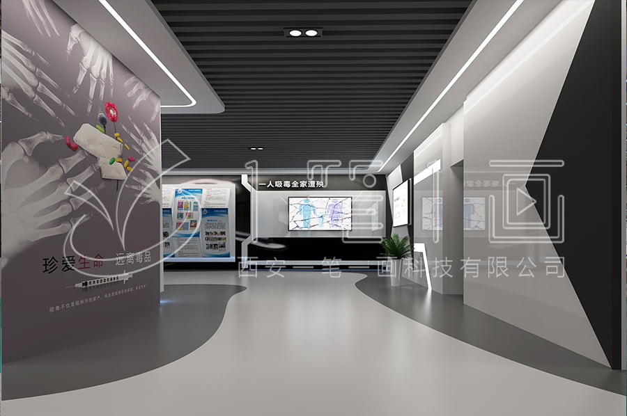 学校禁毒教育展示馆方案-毒品预防教育展示馆声光电设备-青少年禁毒教育展馆设计方案