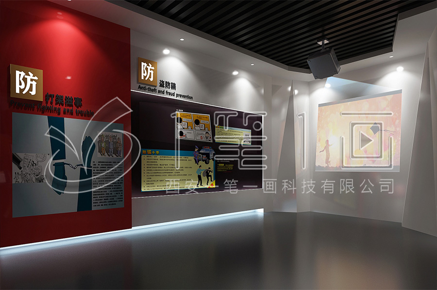 小学生法治文化教育展馆方案设计-未成年法制教育中心设备展示-沉浸式普法文化教育馆设计布局