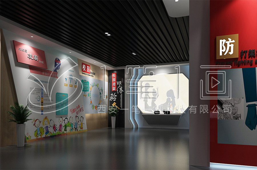 高科技法治禁毒教育馆实施方案-互动普法文化教育中心产品-青少年普法科普教育展厅设计平面图