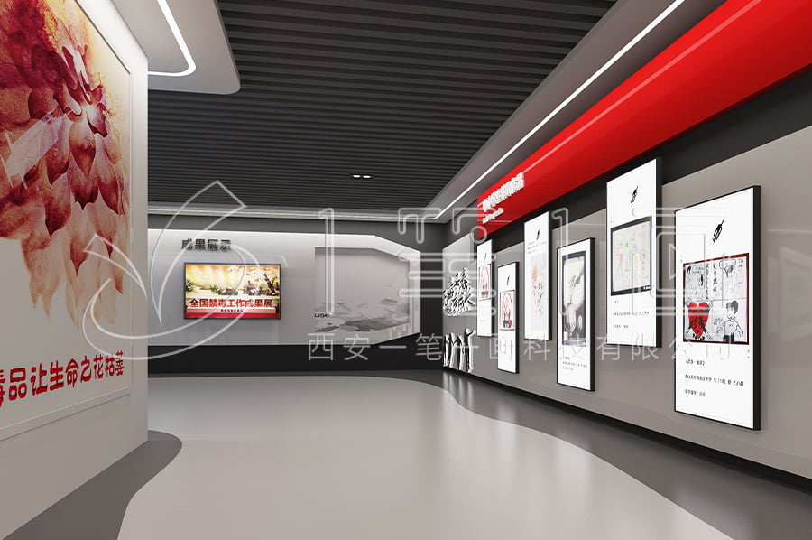 一笔一画科技提供一站式毒品预防宣传教育中心设计、装修、数字化展厅产品规划方案