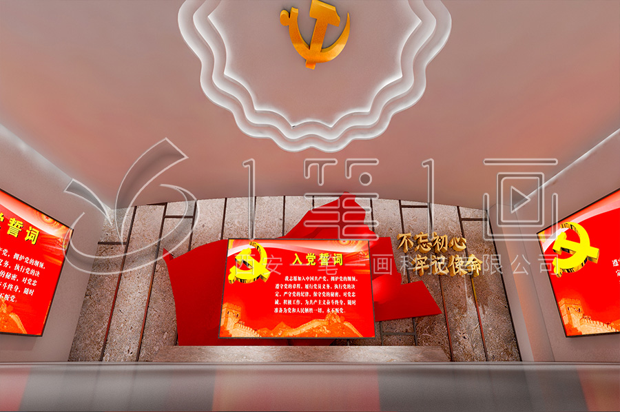反腐倡廉教育基地建设-智慧党风廉政文化教育基地解决方案-纪委反腐倡廉基地设备-互动党风廉政警示教育基地设计图片