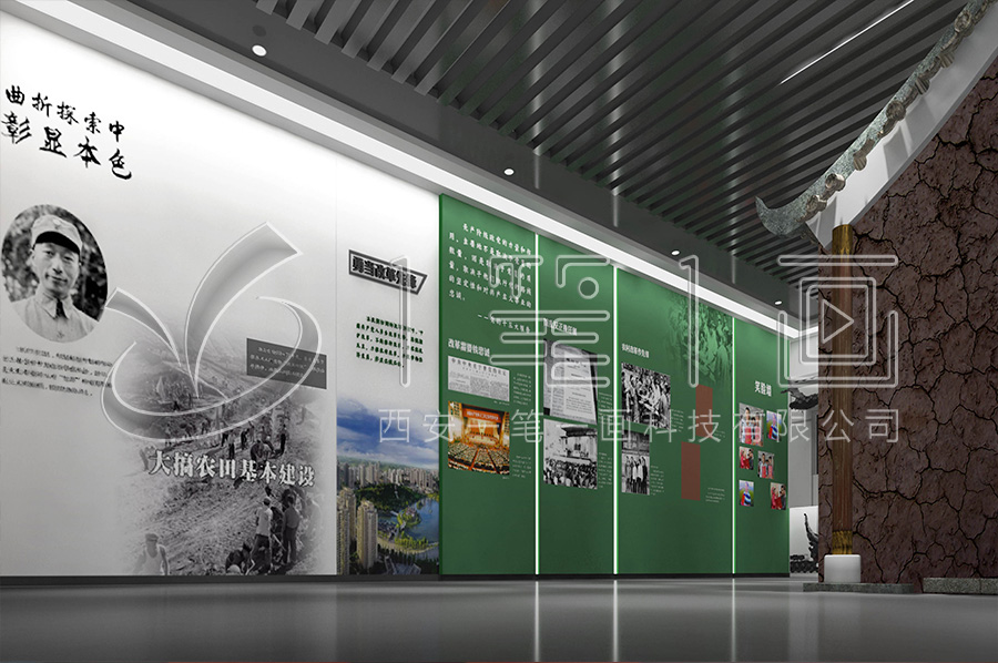 廉政警示教育基地建设-vr廉洁警示教育展厅实施方案-反腐倡廉教育基地vr设备-沉浸式党风廉政基地平面设计