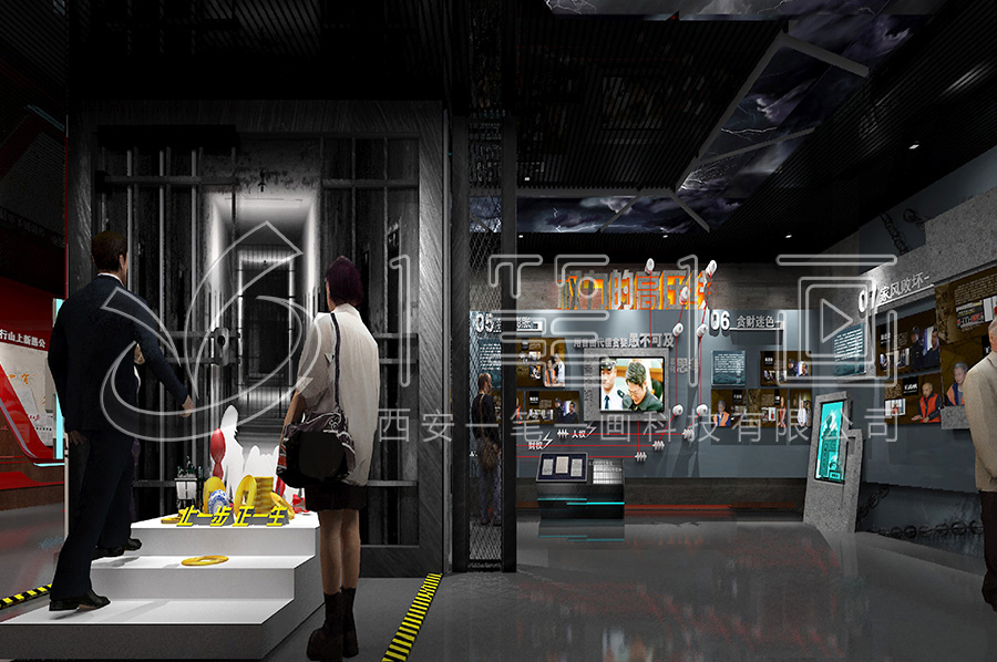 廉洁展厅设计，纪委廉政展馆，社区廉政教育基地