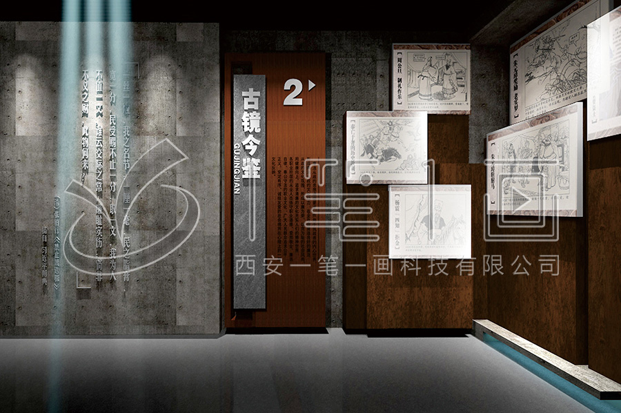 红色+党风廉政文化教育中心-红色+廉洁文化教育馆施工方案-廉政教育馆声光电产品-声光电廉明中心规划设计