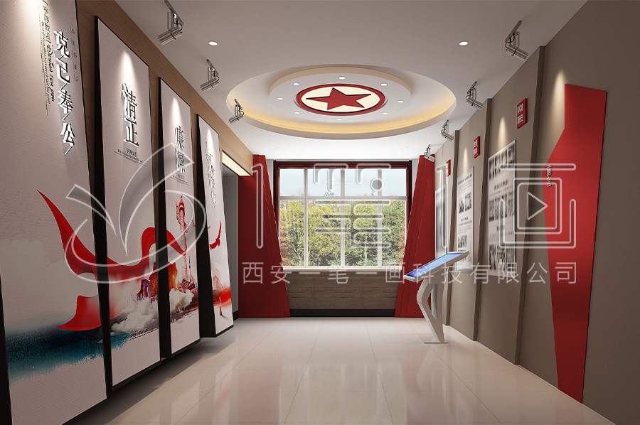 互动廉明文化教育展馆-声光电廉洁文化教育展馆解决方案-廉明基地创新创意产品-互动廉明文化教育展厅设计布局