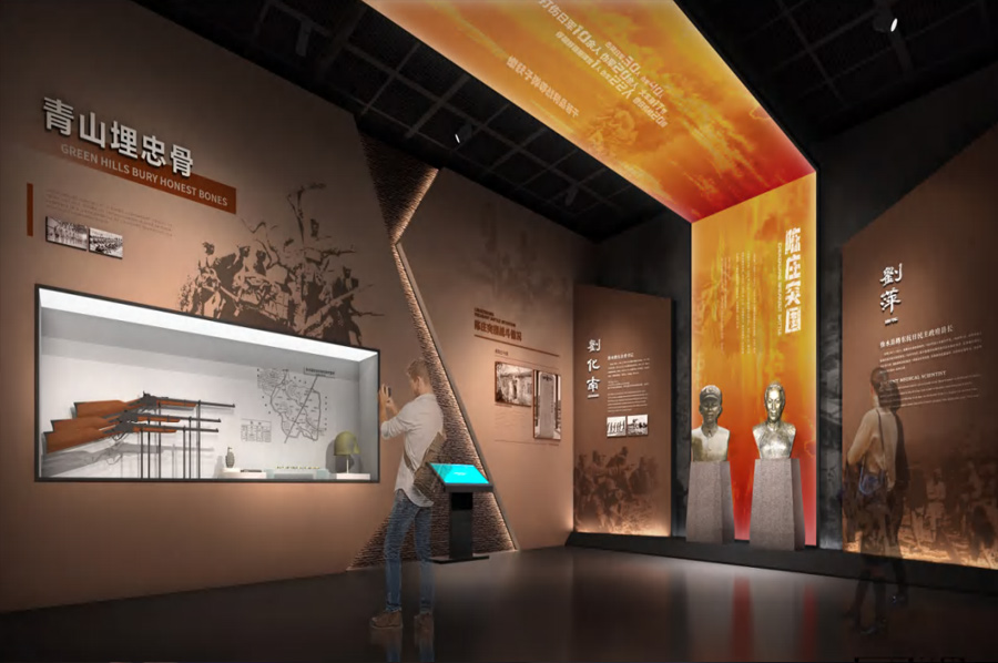 红军纪念馆，红军革命纪念馆建设，纪念馆升级改造公司
