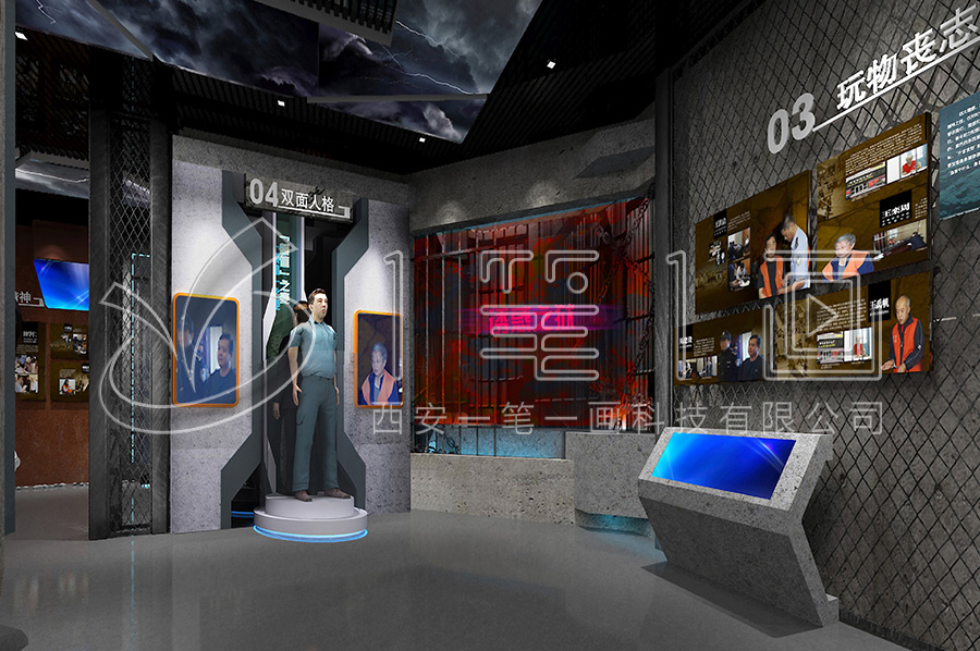 反腐倡廉展厅设计，廉洁警示教育展厅设计，预防职务犯罪教育展馆