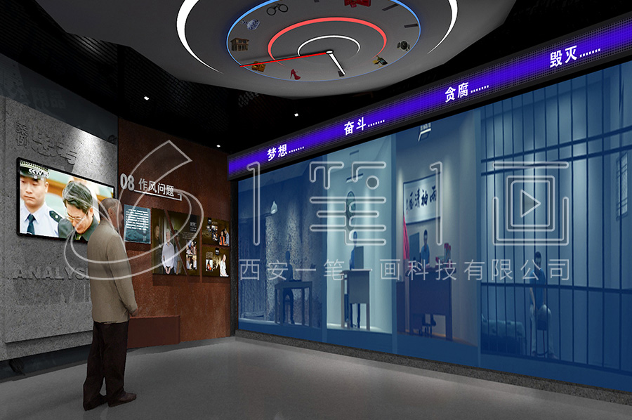 廉政展厅设计，反腐倡廉教育基地，廉洁文化教育基地建设
