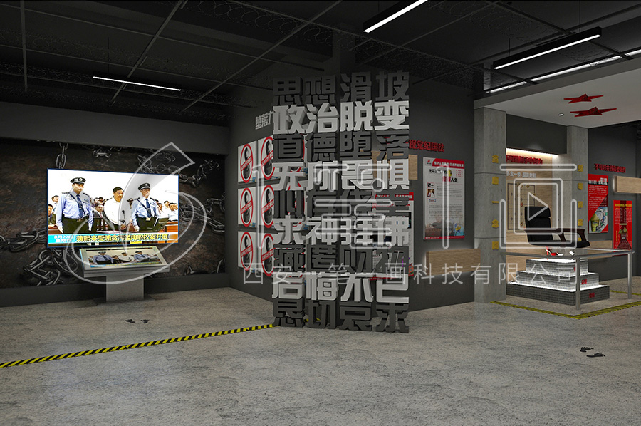 廉洁警示教育展馆，廉政文化教育基地方案，反腐倡廉警示教育基地