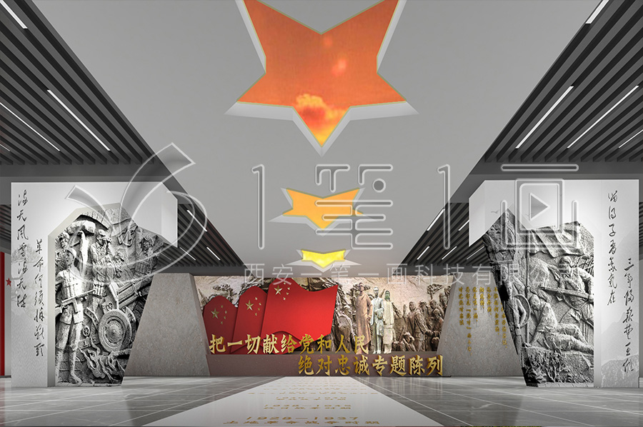 预防职务犯罪教育基地，廉洁警示教育展厅设计， 反腐倡廉教育基地建设