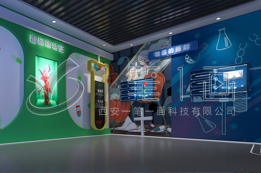 毒品预防宣传展馆施工,学校毒品预防教育展示馆方案,毒品预防教育展示馆沉浸式设备,未成年禁毒教育馆设计布局,一笔一画专业青少年禁毒展馆设备定制开发公司