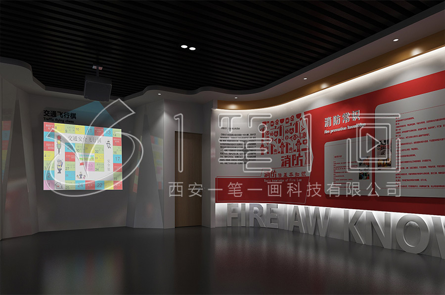 沉浸式消防安全实训展馆施工,应急消防安全教育展厅方案策划,消防安全实训展厅vr设备,青少年消防安全教育基地设计方案,一笔一画专业安全警示馆建设方案策划公司