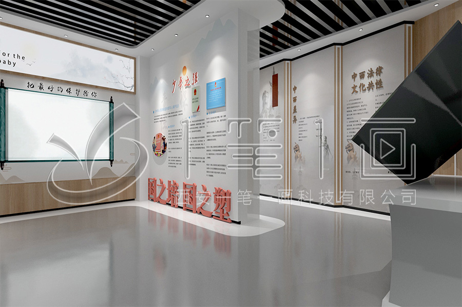青少年法制科普教育展厅,青少年法制禁毒教育展馆搭建方案,声光电法制科普教育展厅设备展示,多媒体法制宣传教育馆设计平面图,一笔一画专业法治文化教育馆施工单位公司