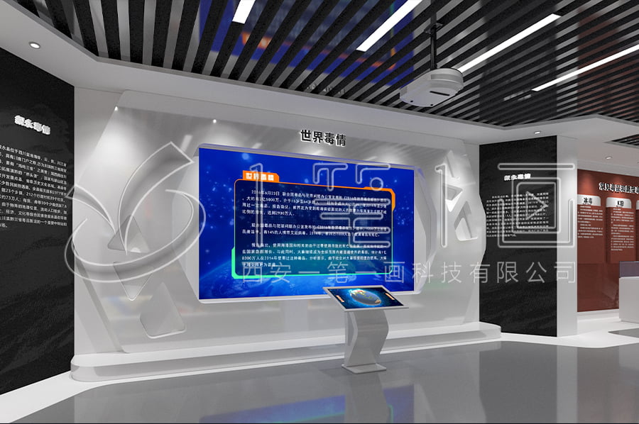 禁毒展馆设计建设,学校禁毒教育展示馆方案策划,毒品预防教育展厅数字化产品,小学生毒品预防教育基地设计方案,一笔一画专业高科技禁毒教育馆装修公司