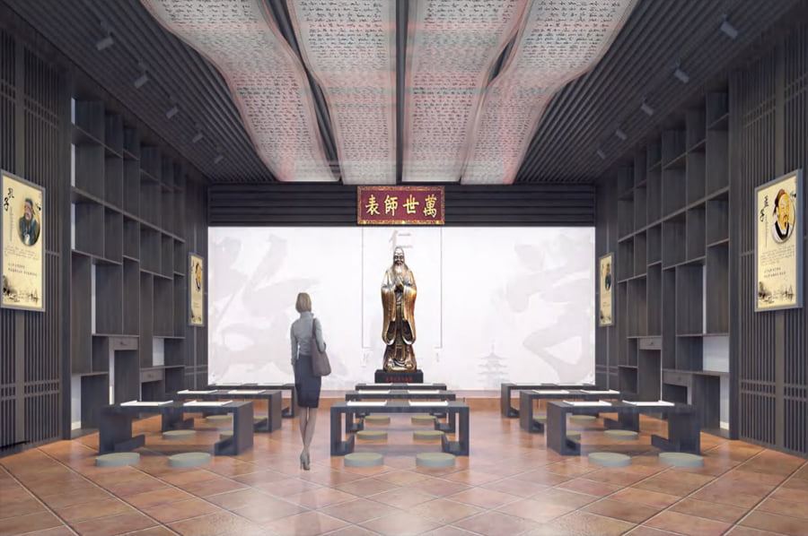 书院文化陈列馆，书院展厅效果图设计
