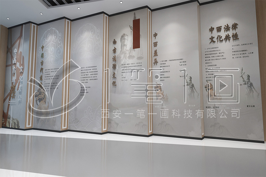 法治教育基地，普法教育展厅实施方案，政法委普法教育馆效果图设计