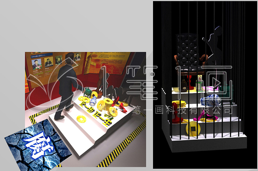廉政教育展馆设计公司，互动预防职务犯罪文化教育展馆施工方案，廉洁教育展馆高科技设备