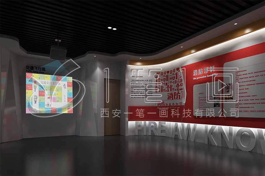 安全教育实践基地，安全意识，学习平台，展厅设计，多媒体设备