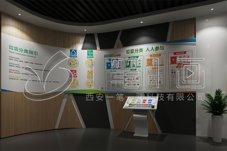 法制展厅设计公司