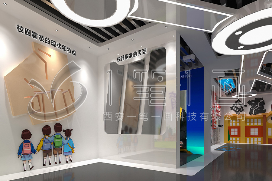 法制教育展厅,法治展厅,法制展厅设备