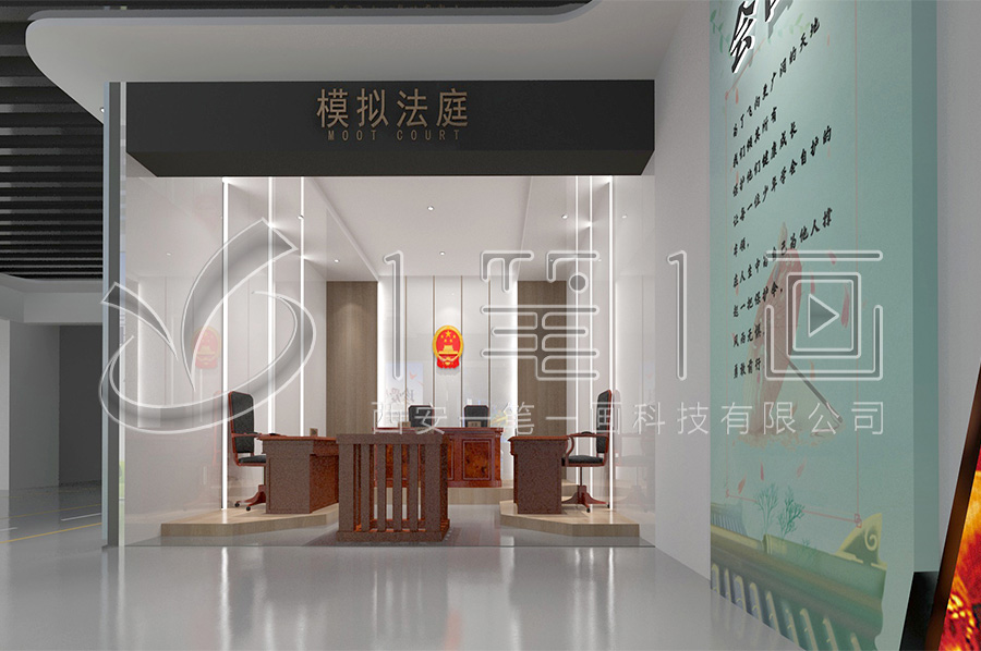 陕西未成年法治教育基地设计公司，法治文化馆建设方案，青少年普法教育基地策划拟方案