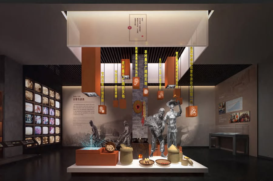 农业科学院展馆施工图