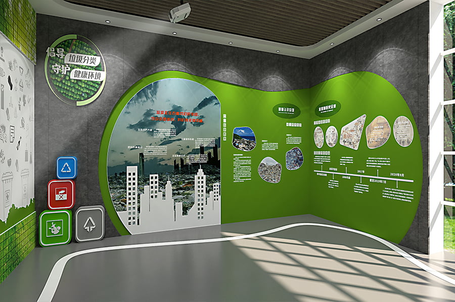 垃圾分类展馆建设,城市垃圾分类环保科普体验馆建设,智慧垃圾分类科普展厅施工图