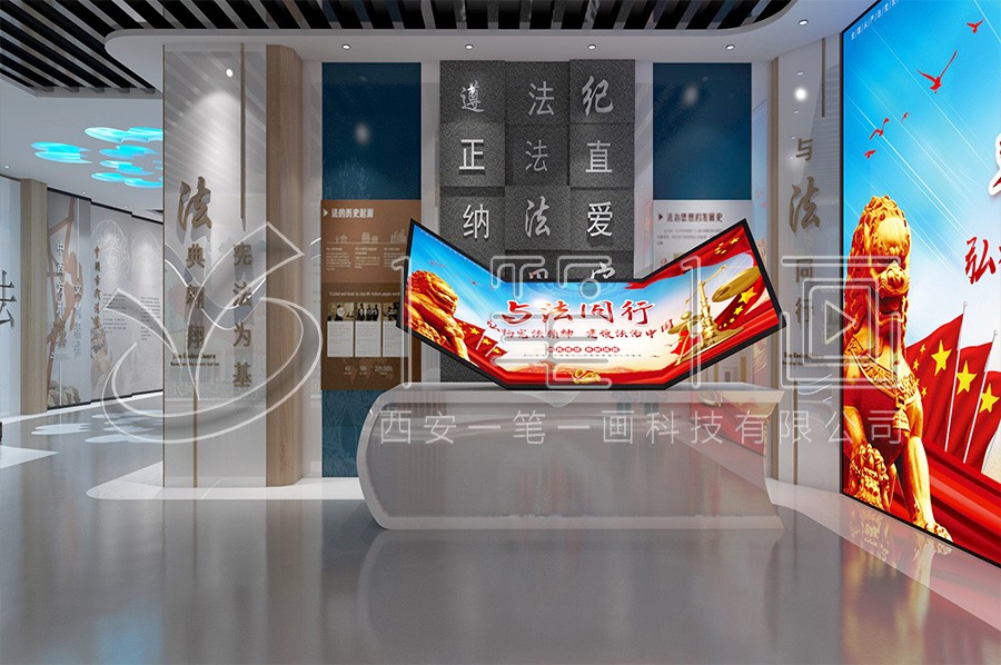 法治文化教育展厅设备,校园道德与法制宣传教育馆建设,司法局法治文化教育馆施工图