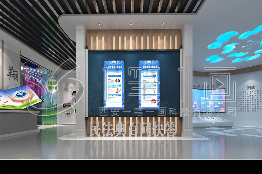 法治文化教育展厅设计,中小学生普法教育展厅设备,政法委法制文化教育馆设备