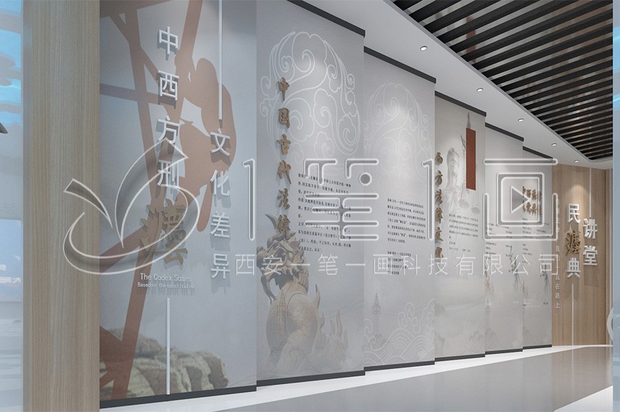 法治教育馆施工图,青少年学生法治文化教育基地建设,未成年人法治馆策划