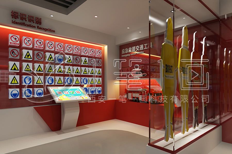 安全教育展厅方案,安全网络安全教育实践展厅效果图建设,安全食品安全教育实训展馆设备施工图