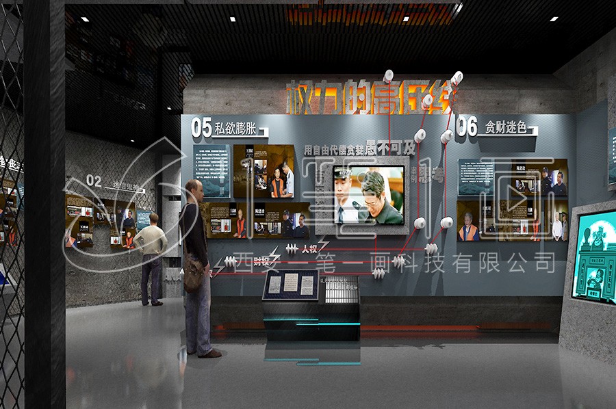 廉政中心方案,社区廉政家风展厅建设,社区预防职务犯罪馆策划